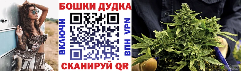 ОМГ ОМГ вход  Нижний Тагил  Бошки марихуана гибрид 